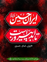 گزارش تصویری/ بازدید رئیس دانشگاه علوم پزشکی زنجان از روند ارائه خدمات بهداشتی درمانی به عزاداران حسینی در مراسم یوم‌العباس